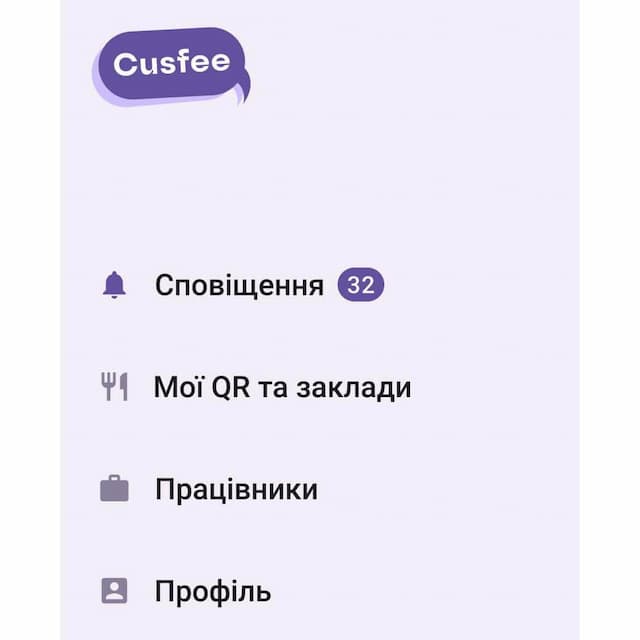 CUSFEE